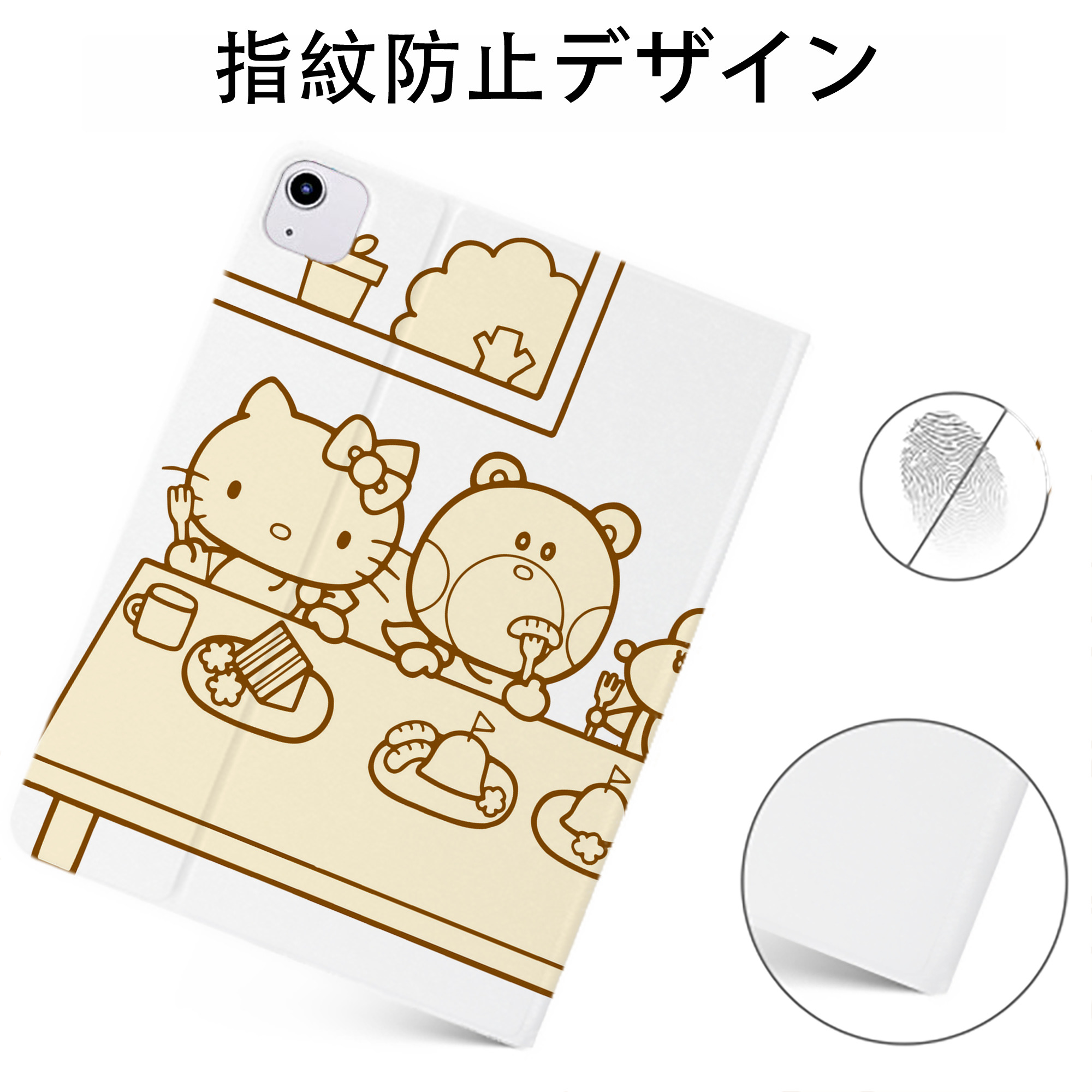 （画像用） Hello Kitty ハローキティ IPadケース ペンホルダー付き ブックスタイルデザイン